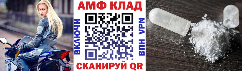 АМФ Premium  как найти   Гатчина 