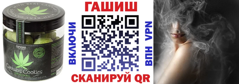Еда ТГК марихуана Гатчина