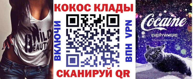 КОКАИН 98%  Гатчина 