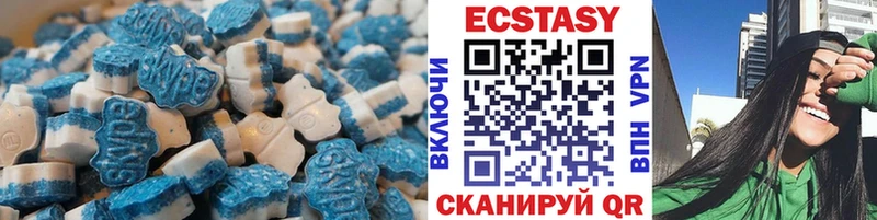 mega сайт  Гатчина  Ecstasy MDMA  закладки 