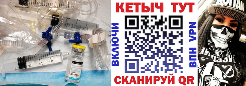 MEGA онион  Гатчина  Кетамин ketamine  как найти закладки 