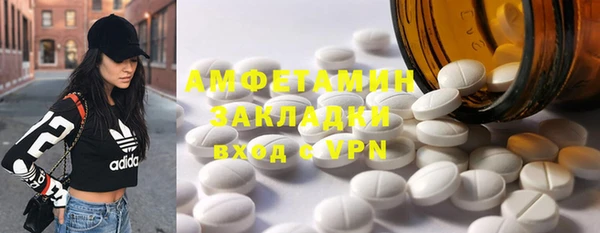 кокаин премиум Бронницы