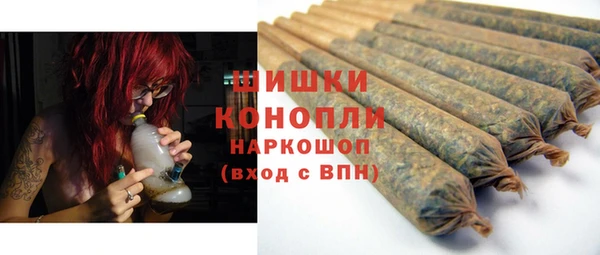 мескалин Верхний Тагил