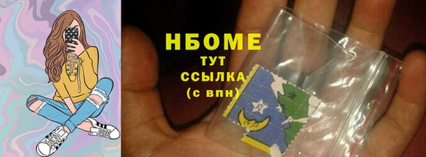 мескалин Верхний Тагил