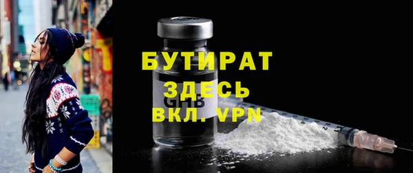 Альфа ПВП Верея