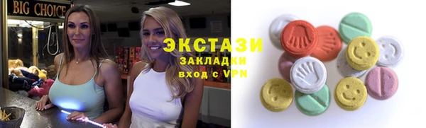 мескалин Верхний Тагил