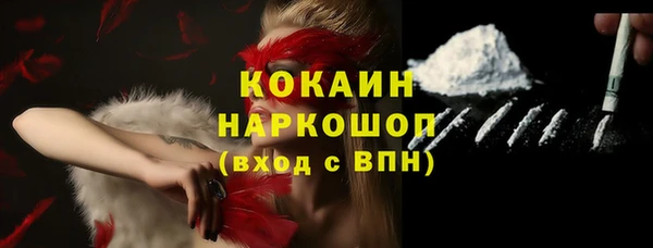 мескалин Верхний Тагил