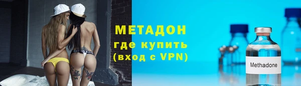 мескалин Верхний Тагил