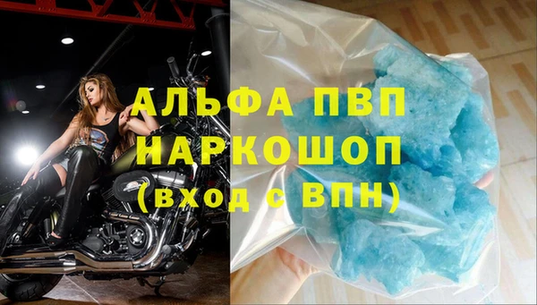 кокаин VHQ Красноперекопск