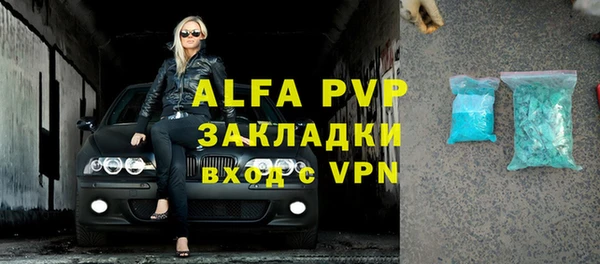 дурь Верхнеуральск
