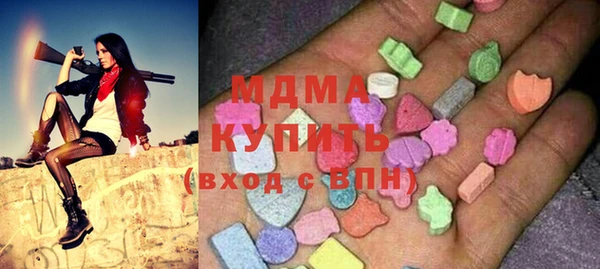 мескалин Верхний Тагил