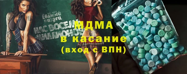 мескалин Верхний Тагил