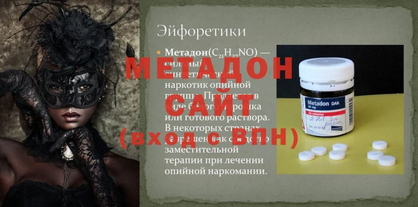 мескалин Верхний Тагил