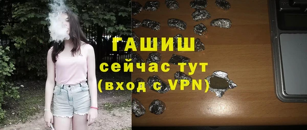 дурь Верхнеуральск