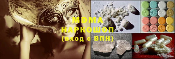 мескалин Верхний Тагил