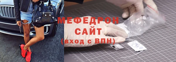 мескалин Верхний Тагил