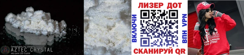 hydra tor  Гатчина  LSD-25 экстази ecstasy 