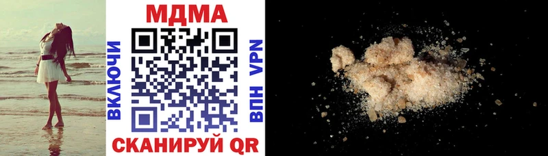 сайты даркнета состав  Гатчина  MDMA Molly  где купить  
