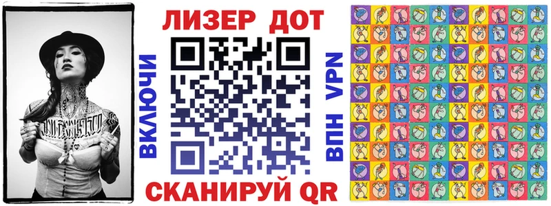 закладки  Гатчина  Марки 25I-NBOMe 1,8мг 
