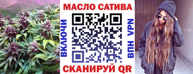 купить сайты Гатчина Дистиллят ТГК вейп